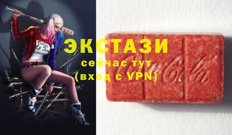 Экстази MDMA  Орёл 