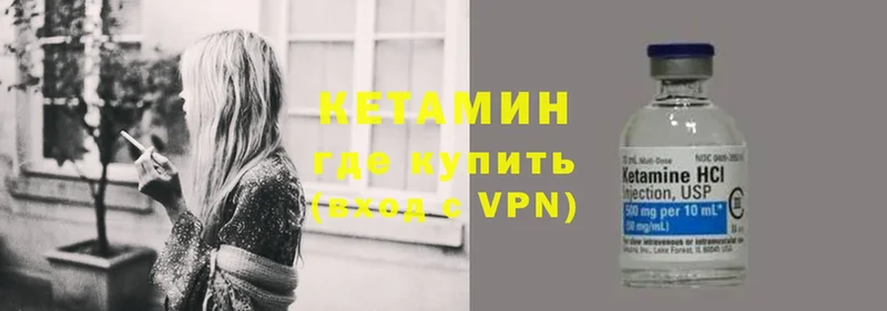 Кетамин VHQ  кракен маркетплейс  Орёл  наркотики 