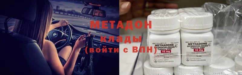 где можно купить   Орёл  МЕТАДОН VHQ 